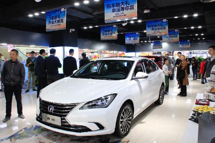 新零售时代到来 新车只需一成首付 ——长安汽车"车和美"长寿店 正式